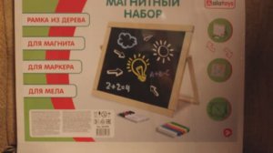 Распаковка Доска для рисования и магнитная 2 в 1