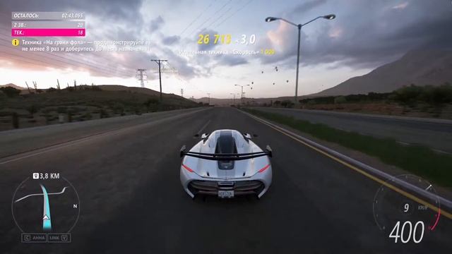 Forza Horizon 5. Прохождение "От берега до берега" на 3 звезды смотреть онлайн