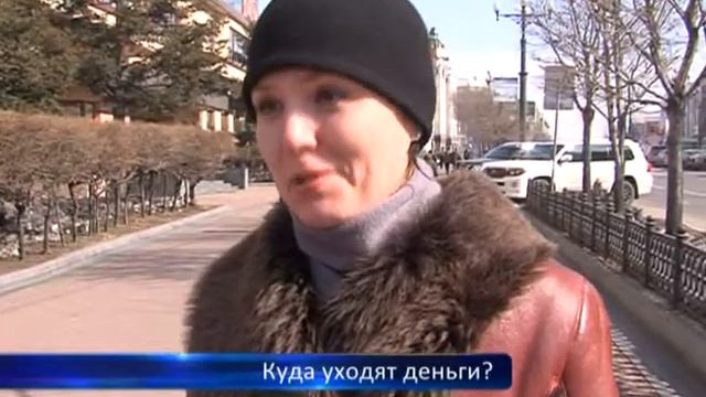 На развитие спорта, медицины и промышленности, а не в карман чиновников! смотреть онлайн