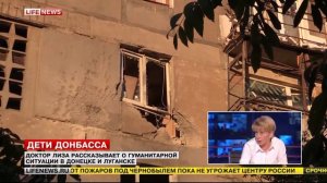 Глинка Елизавета