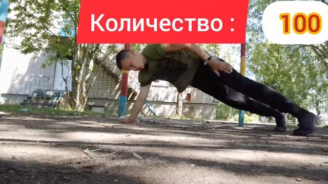 ПОБИЛ СВОЙ РЕКОРД В ОТЖИМАНИЯХ ОТ ПОЛА смотреть онлайн