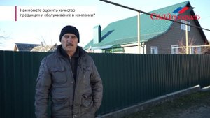 Отзыв о металлочерепице "Монтеррей"