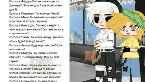 вопрос-ответ. 13 карт. Гача - клуб.
