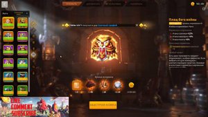 КОВКА СНАРЯЖЕНИЯ | Rise of kingdoms | 100% результат!