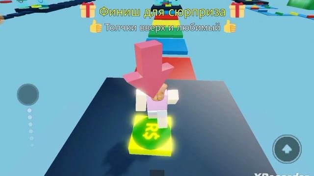 Деньги ?