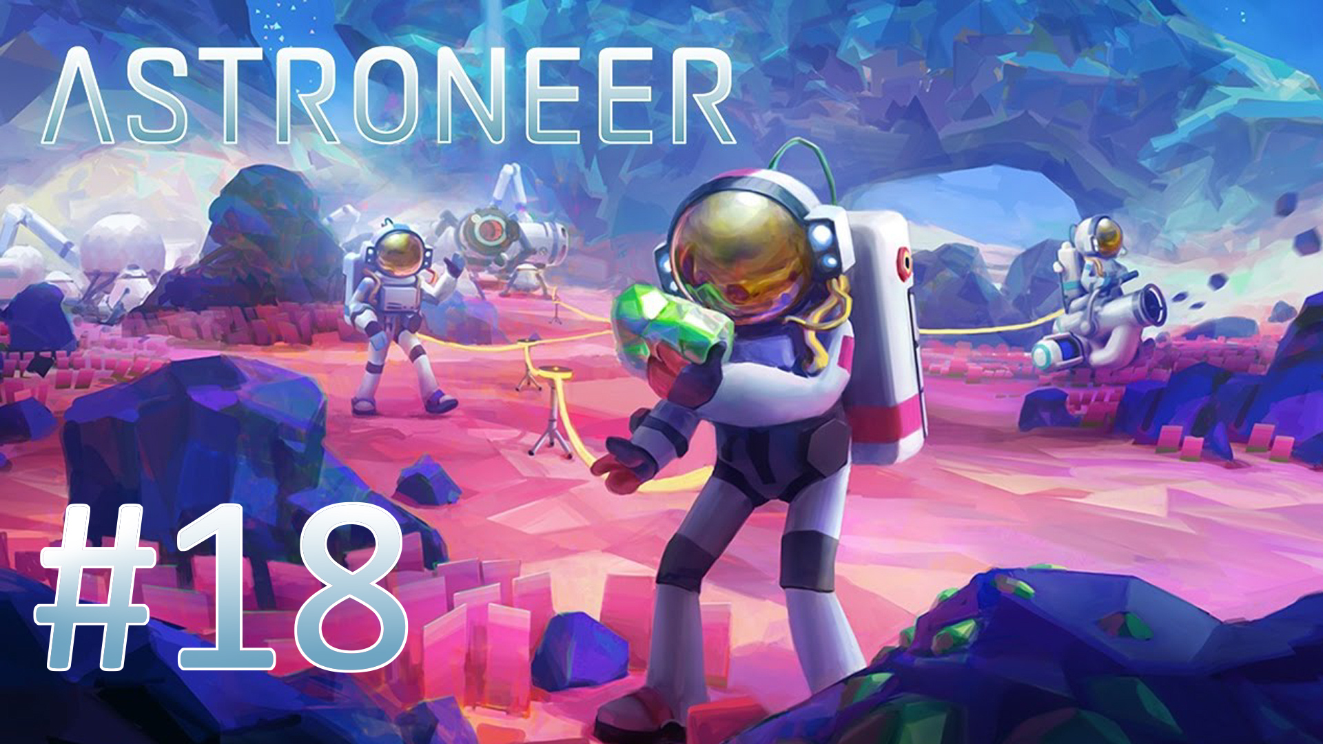 Играем в ASTRONEER - Часть 18 (кооператив)