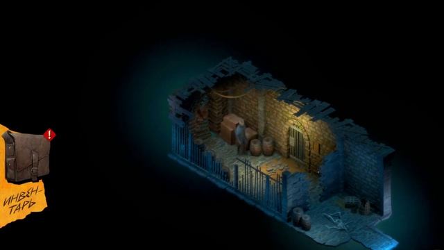 БЕЗЖАЛОСТНЫЙ ВЫБОР  Проходим The Bookwalker: Thief of Tales - ep. 2