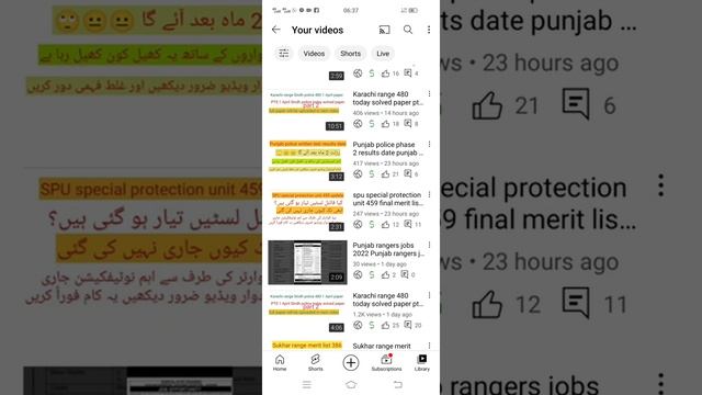 Punjab police phase 2 Written test results date Punjab police PHP written test results date pp PHP смотреть онлайн