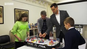 Настольный хоккей