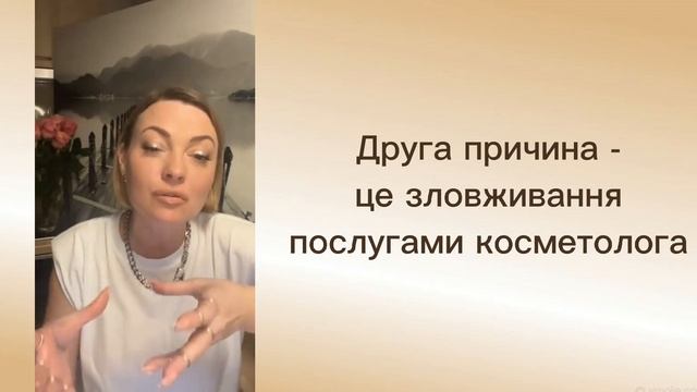 Суха шкіра? Не проблема. #доглядзаобличчям #доглядзашкірою