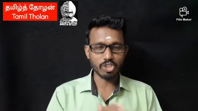 பணம  சநத  இலபம.