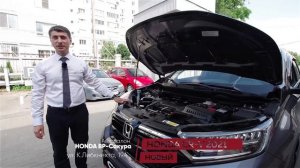 Honda CRV 2021