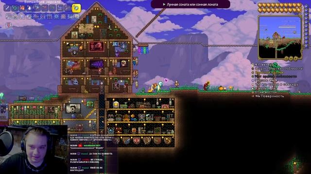 Доделываем Достижения в Terraria смотреть онлайн