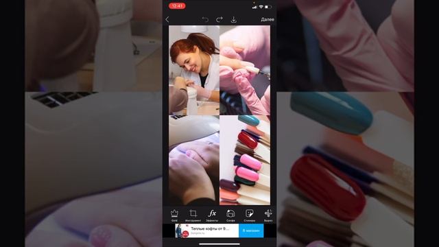 Идея оформления сторис. Повторяем макет из Pinterest.