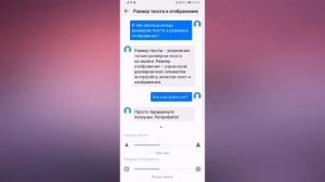 КАК ИЗМЕНИТЬ РАЗМЕР ТЕКСТА НА ТЕЛЕФОНЕ HUAWEI