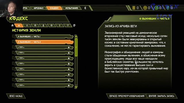 ПАЛАЧ ВЕРНУЛСЯ И НЕ ОДИН ➤ DOOM ETERNAL #1