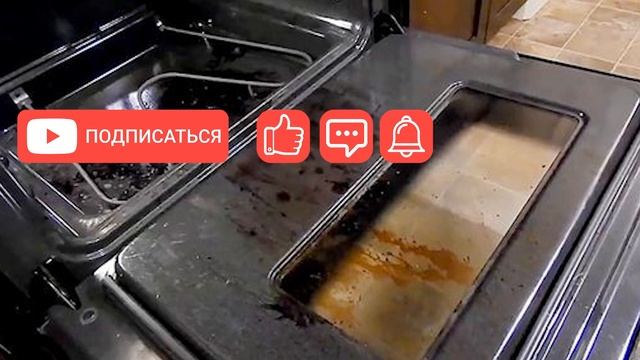 Не останется и следа! Чудо-способ отмыть духовку, хозяйки выдохнули - наконец-то рассказали! смотреть онлайн