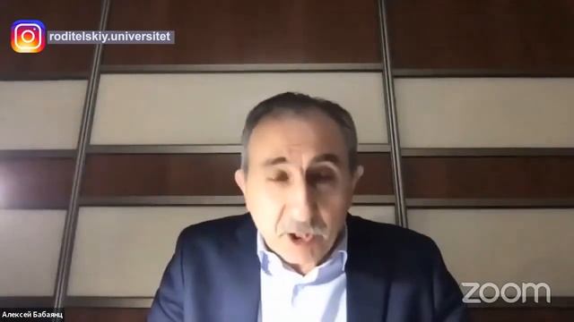 Алексей Бабаянц. Чем отличаются мужские эмоции от женских эмоций?