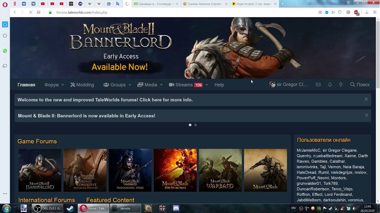 Опросы игроков M&B 2 Bannerlord от TaleWorlds и ПВП изменения патча 1.2.0 смотреть онлайн