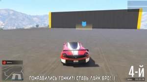ГОНКИ НА НОВЫХ МАШИНАХ ПО БОЛЬШОЙ ЗМЕИНОЙ СПИРАЛИ В GTA 5 ONLINE