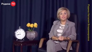 ТАЙНЫ СМЕРТИ. Парапсихолог, академик АТНУ Родина Н.В.