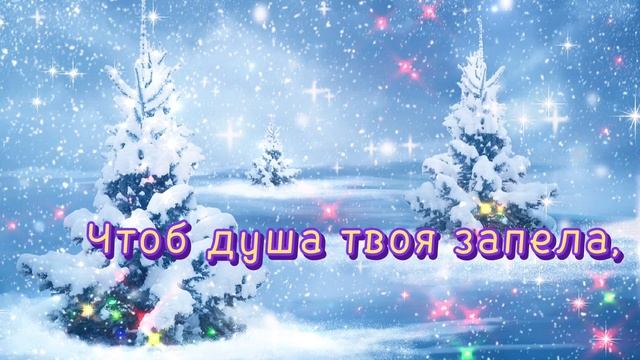 С Добрым Утром и Хорошим днём, Музыкальная Открытка, Пожелание Доброго Утра