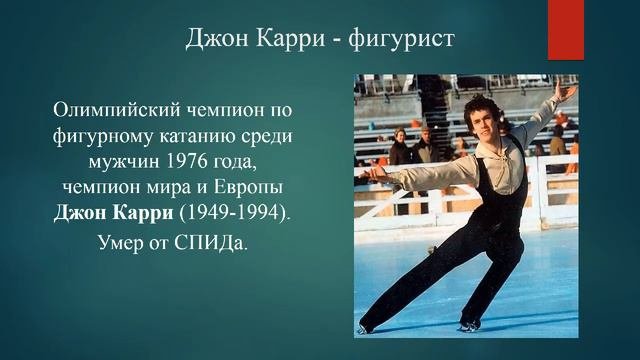 Шок-урок 