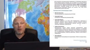 Сорос в России  где и через кого работает Александра Марова и Ко