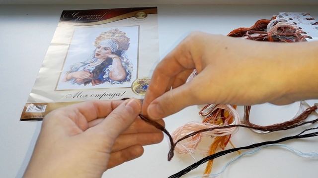 84. Отчет №1 "Моя Отрада"/ Чудесная игла/ Вышивка крестиком смотреть онлайн