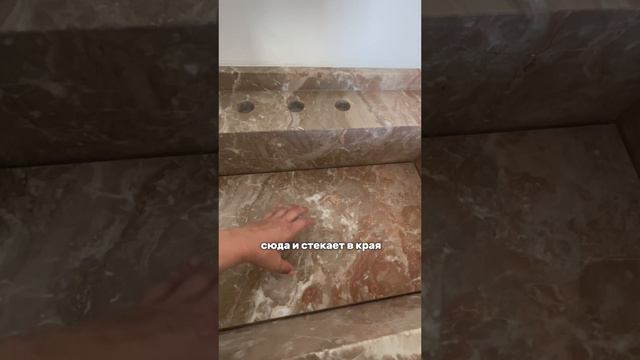 Раковина из натурального камня. Мойка из мрамора Брекчия Оничиато.