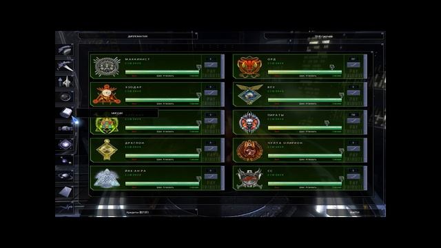 SpaceForce   Rogue Universe - part 4