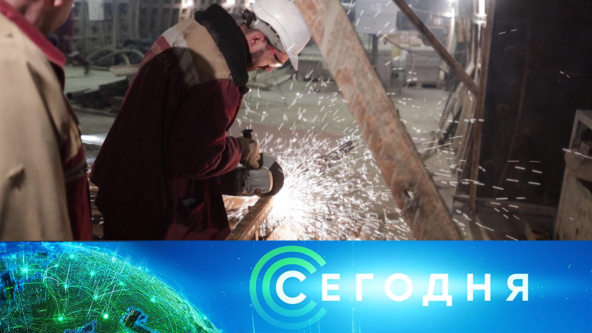 «Сегодня»: 7 февраля 2023 года. 16:00 | Выпуск новостей | Новости НТВ