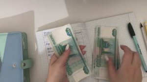 Распределяю 6.000₽
