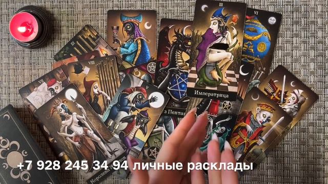 🆘КТО СЛЕДИТ ЗА ВАМИ?🕵️♂️ ЧЕРЕЗ КАКИЕ КАНАЛЫ?🔎 КОМУ ВЫ ОЧЕНЬ ИНТЕРЕСНЫ⁉️🔞 ЛОВУШКИ И ПОДСКАЗКИ! смотреть онлайн