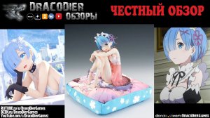 Честный обзор ► Аниме фигурка Рэм ► Re-Zero начало жизни в другом мире ► с OZONа за 500 рублей