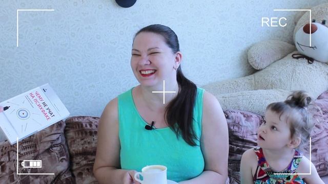 ❤️ГДЕ ВЗЯТЬ ЭНЕРГИЮ ДЛЯ МАМЫ? ? Смотрите онлайн секреты, советы, рецепты Психолога Татьяны Поляково