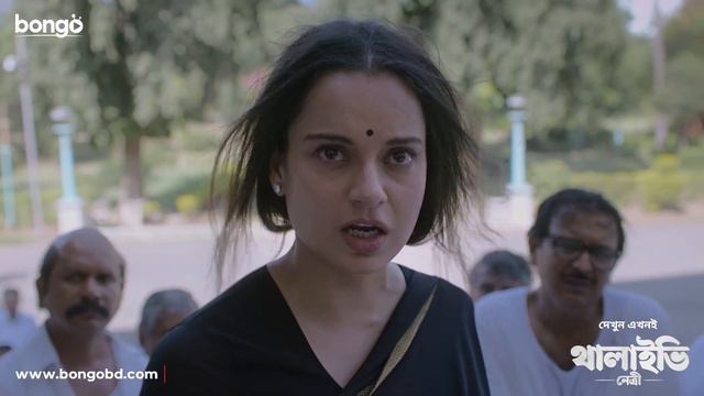 Thalaivi Netri | Promotional Video | Bongo BD | Promo 2 смотреть онлайн