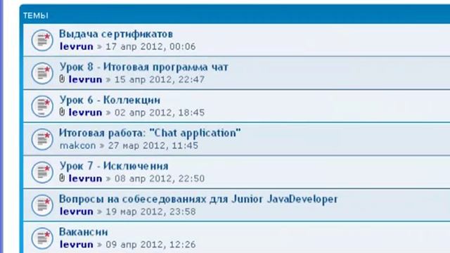 Java. Базовый курс [GeekBrains]