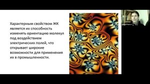 Сила Минералов (Первый бесплатный урок)