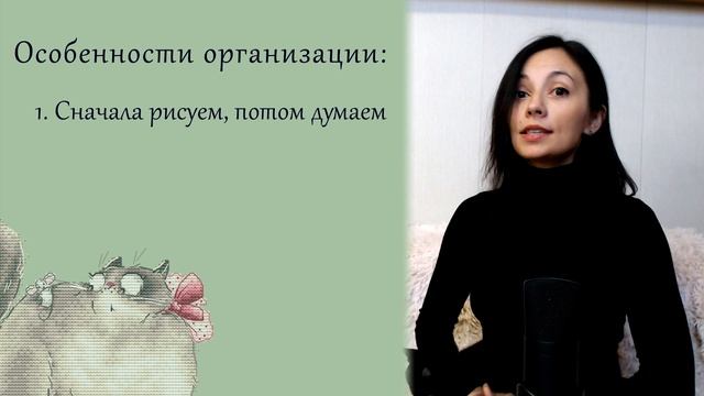 1 Организационные моменты смотреть онлайн