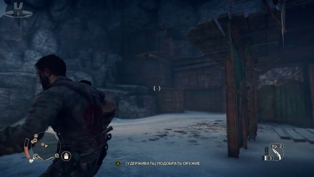 Лагерь 3-го уровня - Mad Max - #16 смотреть онлайн