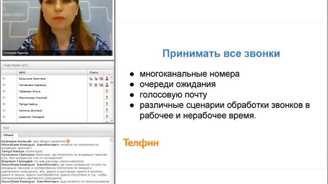 Использование удаленных сотрудников в call-центре? Это можно сделать эффективно!