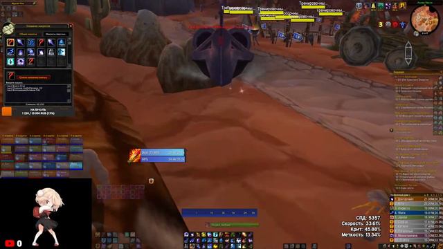 WoW Sirus x5 | Око+ЗС 25 об | #wowsirus