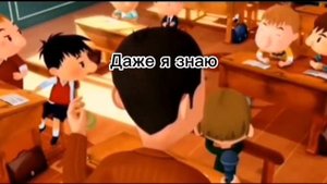 Не скажешь кто открыл америку?