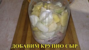 КУРИЦА С КАРТОФЕЛЕМ В БАНКЕ #курица #курицавдуховке #рецепткурица #скартошкой #курицаскартошкой