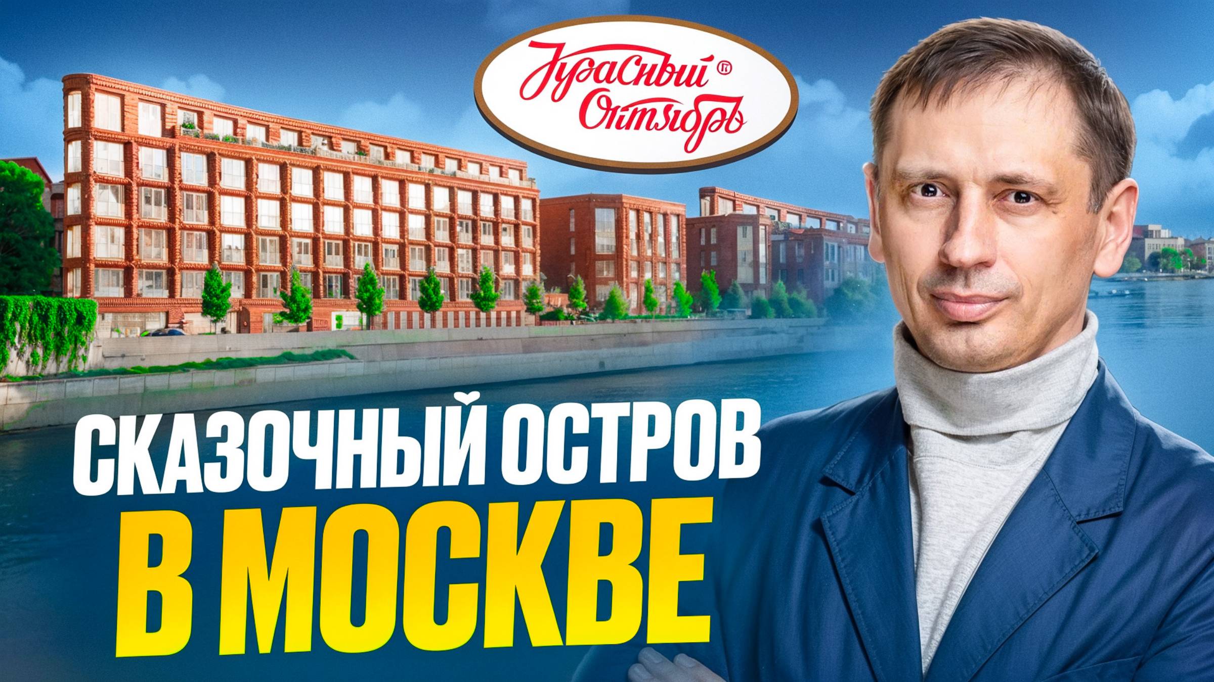 Мир меняется на глазах | Станет ли Москва новым градом на холме?