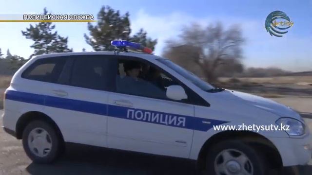 Полицейская служба 19 01 2020 смотреть онлайн