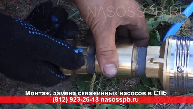 ПОДКЛЮЧЕНИЕ погружного НАСОСА к скважине, схема на практике