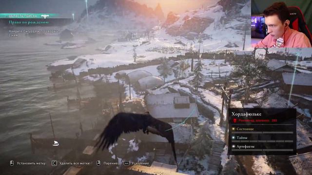 СЮЖЕТ ► Assassin’s Creed Valhalla ► НА УЛЬТРАХ ► RTX 3080 ► #9 смотреть онлайн