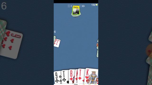 Дурак онлайн. 5м, 2.5м, 1м, 500к 🔥🔥🔥 💪 смотреть онлайн